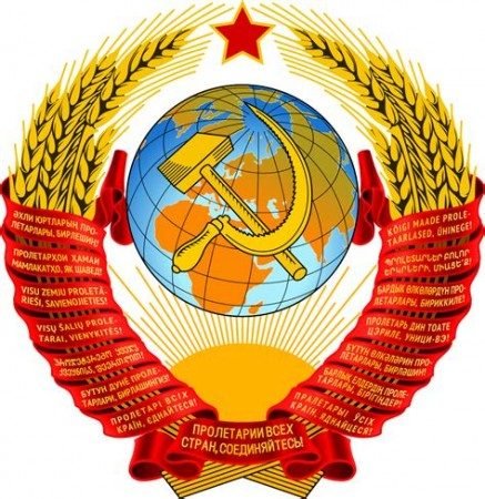 Aprobación de la 1ª Constitución de la URSS